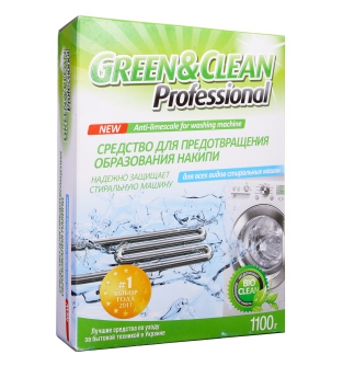 Средство для стиральных машин для предотвращения образования накипи Green & Clean Professional, 1,1 кг