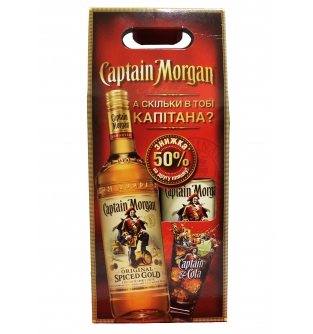 Ром Captain Morgan Original Spiced Gold 2шт по 0.75л (скидка 50% на вторую бутылку)