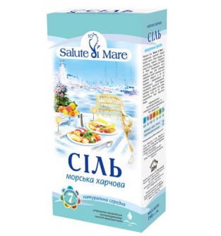Соль морская пищевая средняя Salute di Mare, 750г
