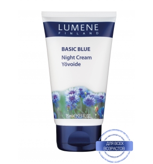 Крем ночной для всех типов кожи, Lumene BASIC BLUE NIGHT CREAM, 75мл